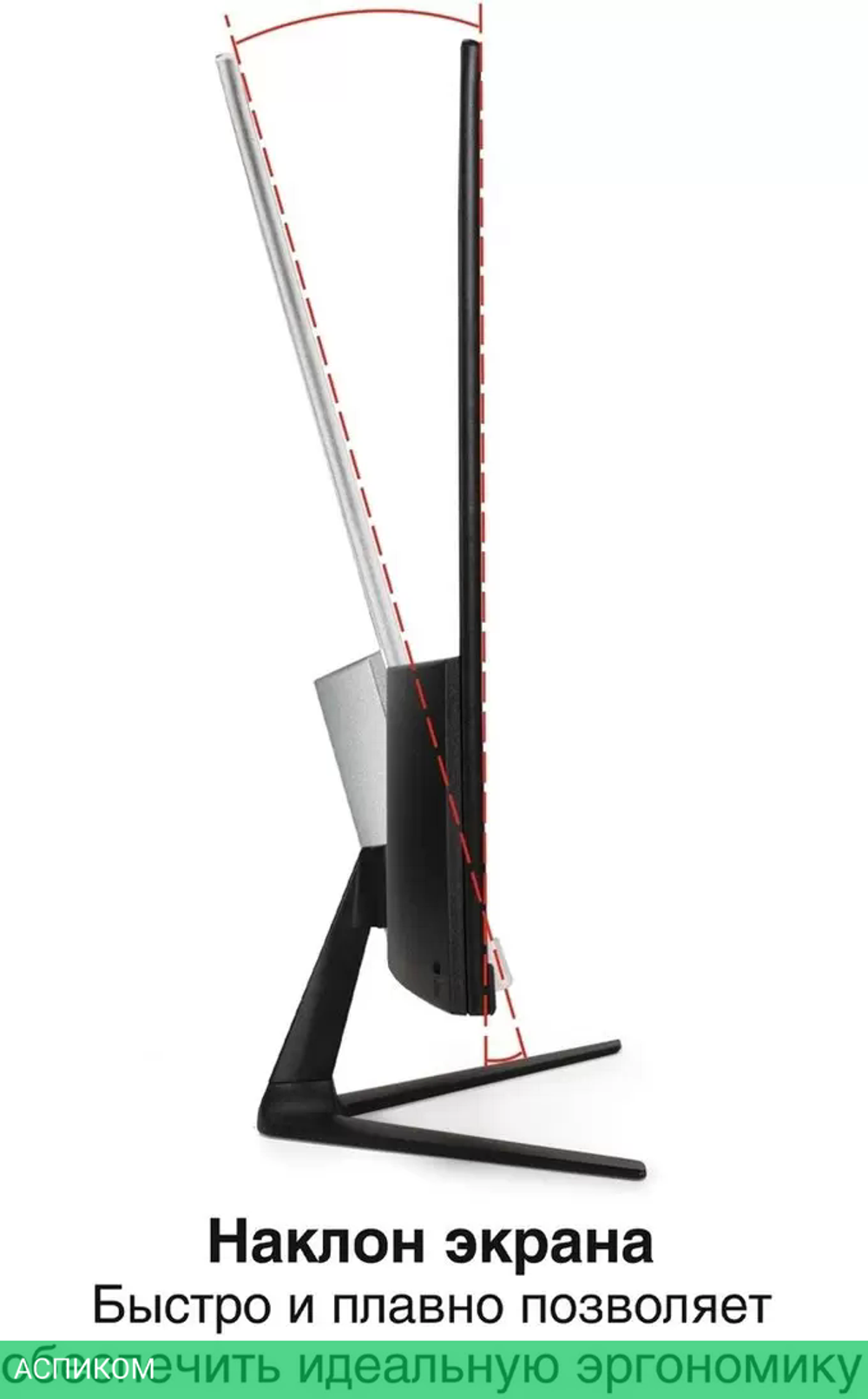 Монитор ExeGate SmartView EH1500 EX297309RUS