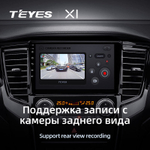 Teyes X1 9" для Mitsubishi Pajero Sport, L 200 2018-2021