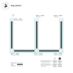 Заглушка LGD-4TR-CAP-BK (C) (Arlight, IP20 Пластик, 3 года) 024730