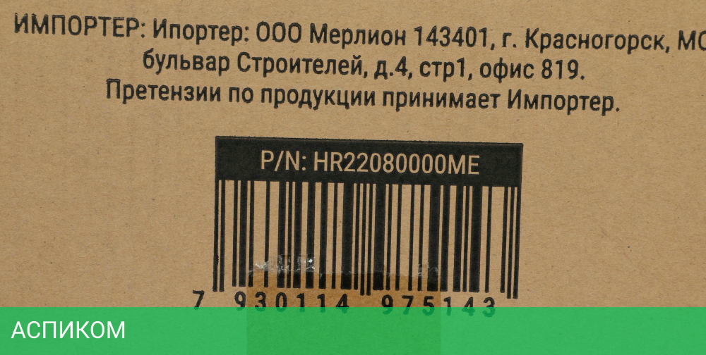 Корпус Hiper без БП черный (A68)