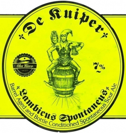 Пиво Ока Ривер Де Купер Ламбикус Спонтанус / Oka River De Kuiper Lambicus Spontaneus 0.75л - 2шт