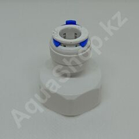 Фитинг QT-15L прямой 3/8"(f) x 3/4"(ВР)