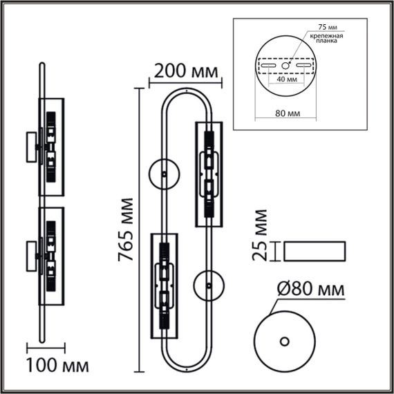 Бра Lumion Toronto Suspentioni 6560/4W