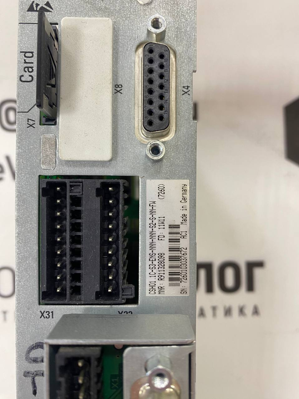 Rexroth CSH01.1C-S3-ENS-NNN-NNN-S2-S-NN-FW** б/у