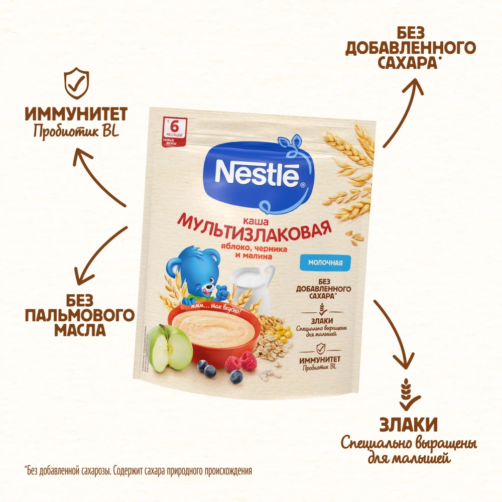Каша Nestle мол Мультизл ябл-черн-малина 200г