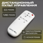 Meyvel AC-24BTS2800