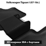 комплект эва ковриков в салон авто для volkswagen tiguan I 07-16 от supervip