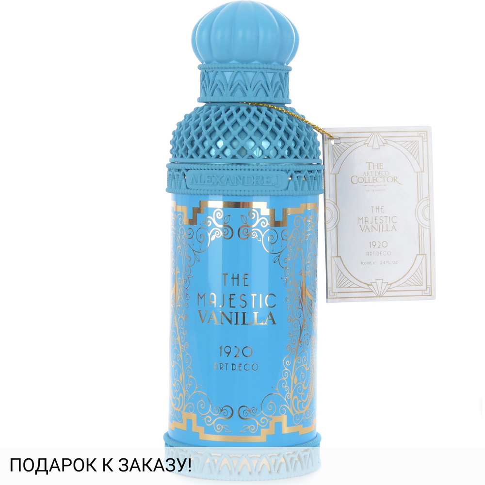Alexandre J The Majestic Vanilla
