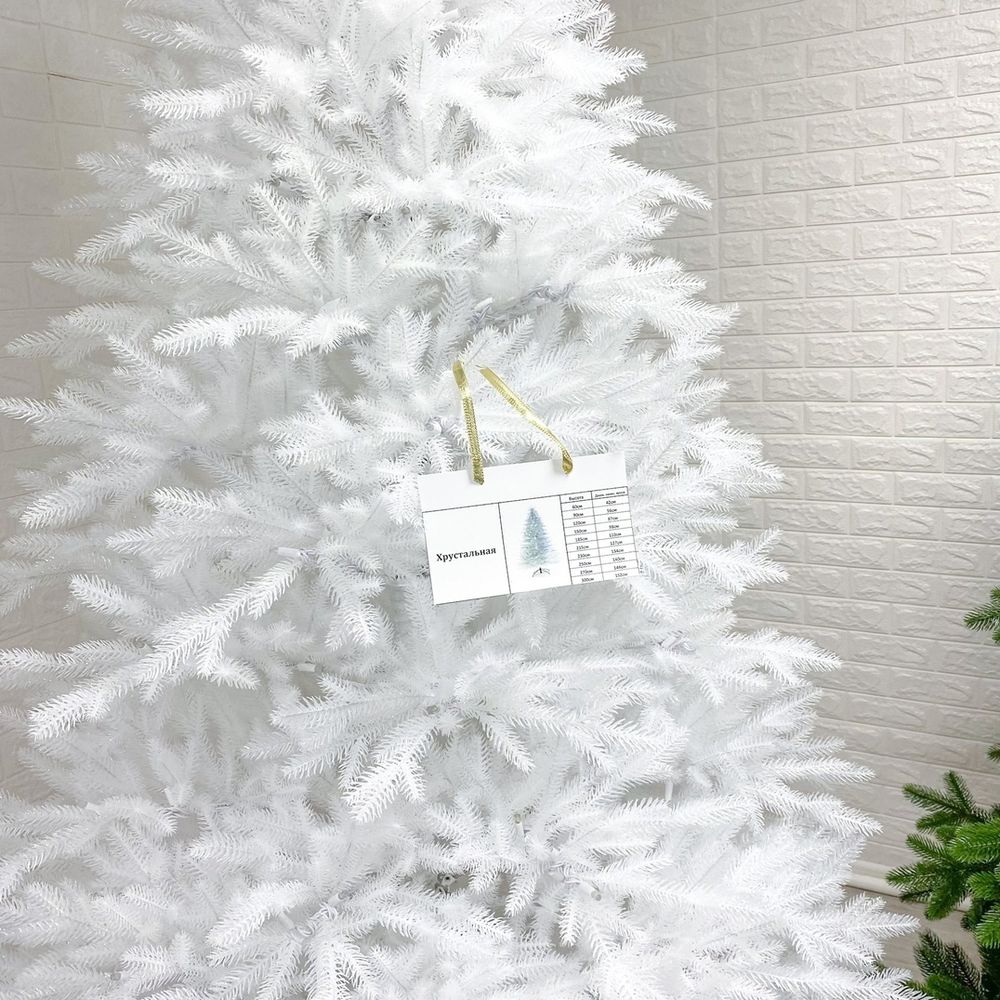 Белая елка «Хрустальная» (Литая хвоя прозрачно-белая) от 1,2 м до 3 м