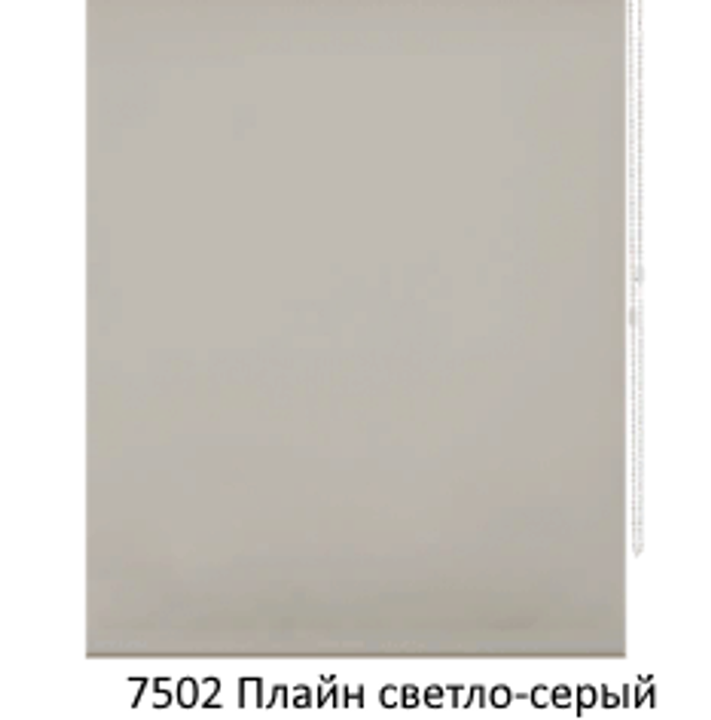 Ткань для рулонных штор "Плайн" (35 цветов, ширина 200 см)