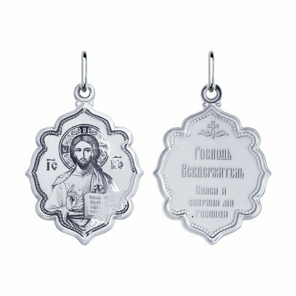 Иконка из серебра с лазерной обработкой