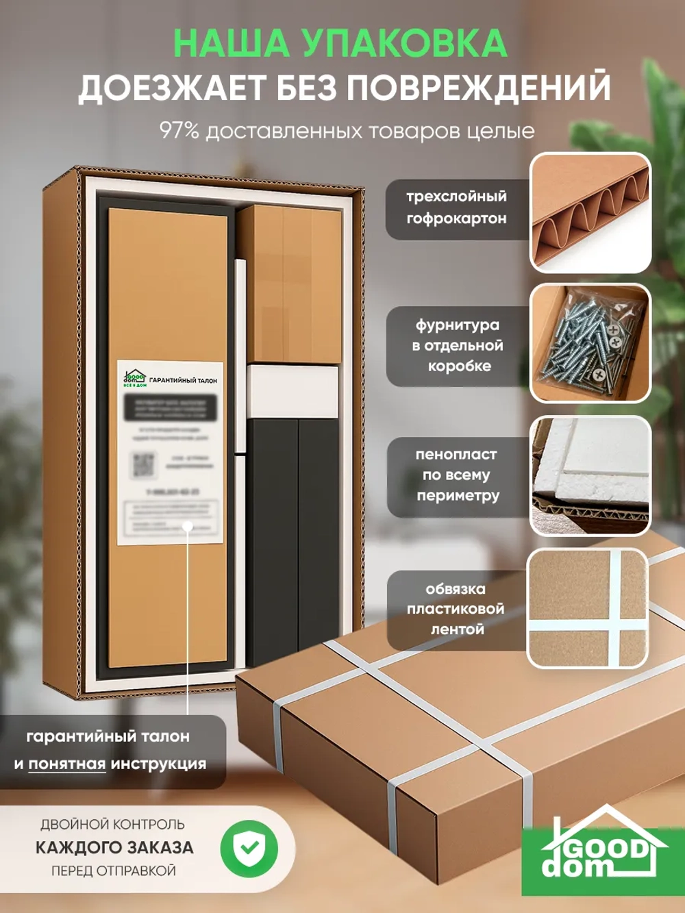 Комод деревянный с ящиками для вещей