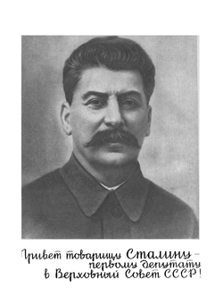 Журнал "Техника молодежи". № 11-12, 1937 | Коллектив Авторов