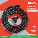 Лента спиральная Buro BHP Spiral Hose Black (CG252B)