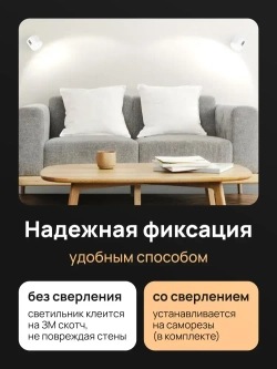 Светильник подвесной настенный, беспроводной светодиодный ночник прикроватный, бра на стену для чтения с пультом