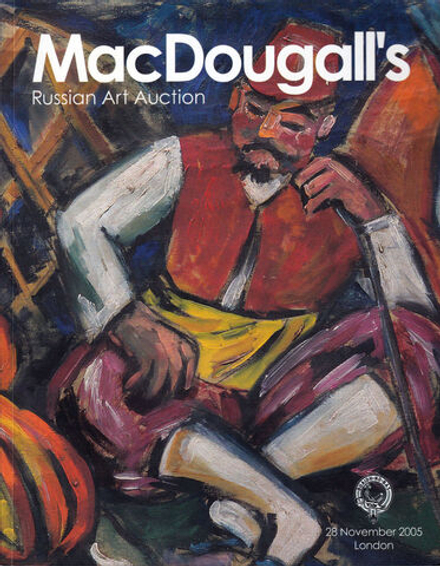 Каталог аукциона MacDougall's, Лондон, Русское искусство от 28 ноября 2005 года