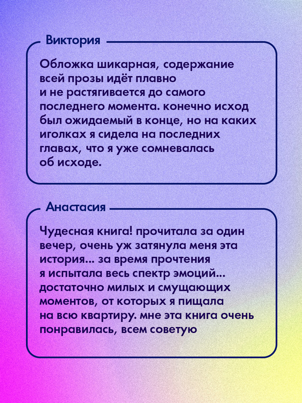 Мой хулиган (с автографом)