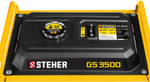 Генератор бензиновый Steher GS-3500