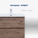 Тумба с раковиной Aquanet Алвита new 50 344126+303190 дуб веллингтон табак