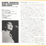 Dionne Warwick / Burt Bacharach Song Book (7" Vinyl EP)