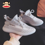 Кроссовки Paul Frank 360 (Grey)