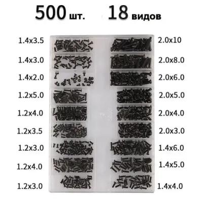 Набор винтов (18 видов, 500 шт.) для ноутбуков, планшетов, очков.