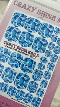 Пленки для педикюра Crazy shine Nails #057