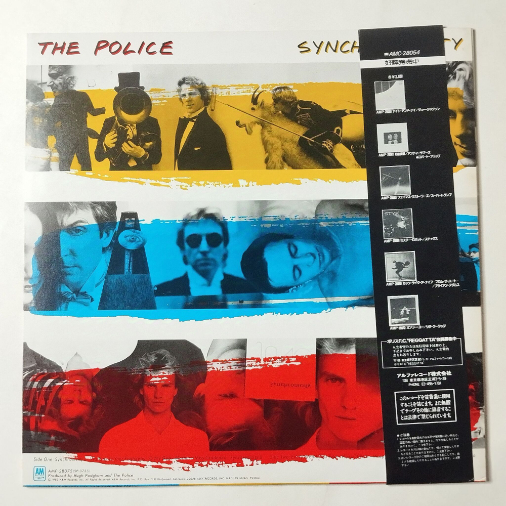 Винтажная виниловая пластинка LP The Police Synchronicity (Japan 1983) (Obi) Every Breath You Take