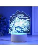 Светильник 3D ночник RISALUX «Начни жить сейчас», LED RGB, о