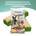 Fiory бисквиты для грызунов с морковью 35 г
