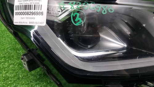 Фара правая Geely Coolray (2019-2024) LED