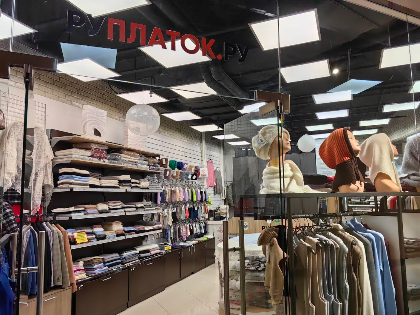Фирменный магазин "РуПлаток"