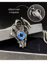 Подвеска Смерть с косой и Глазом на длинной цепочке Череп