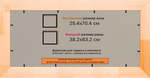 Деревянная рама 25x70 для постера и фотографий сеч. 71x28