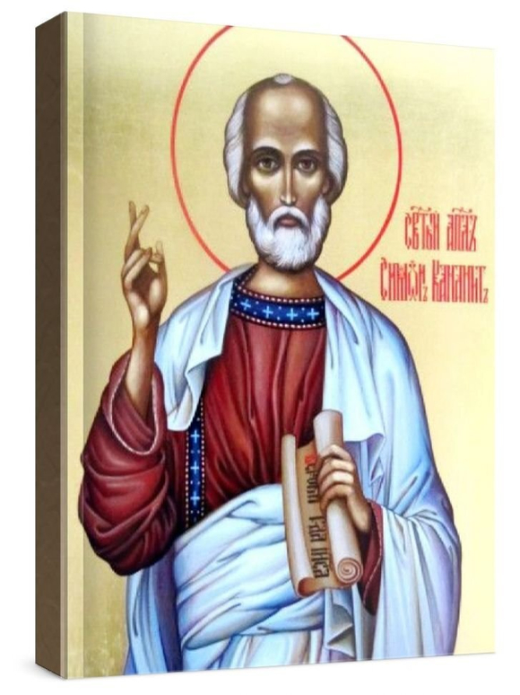 Симон Кананит (рукописная икона)