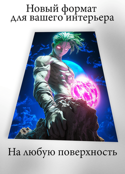 Картина на стену на металле от MetallSubArt