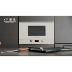 Микроволновая печь Kuppersberg HMW 393 W