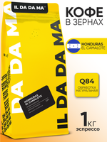 Кофе в зернах Гондурас Эль Камалот Эспрессо Specialty