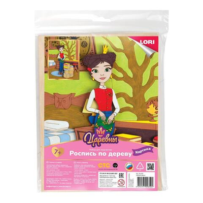 Роспись по дереву 3D-панно Царевны "Царевна Дарья" (Lori)