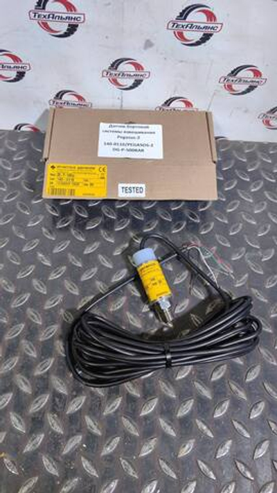 Датчик бортовой системы взвешивания Pegasus-2