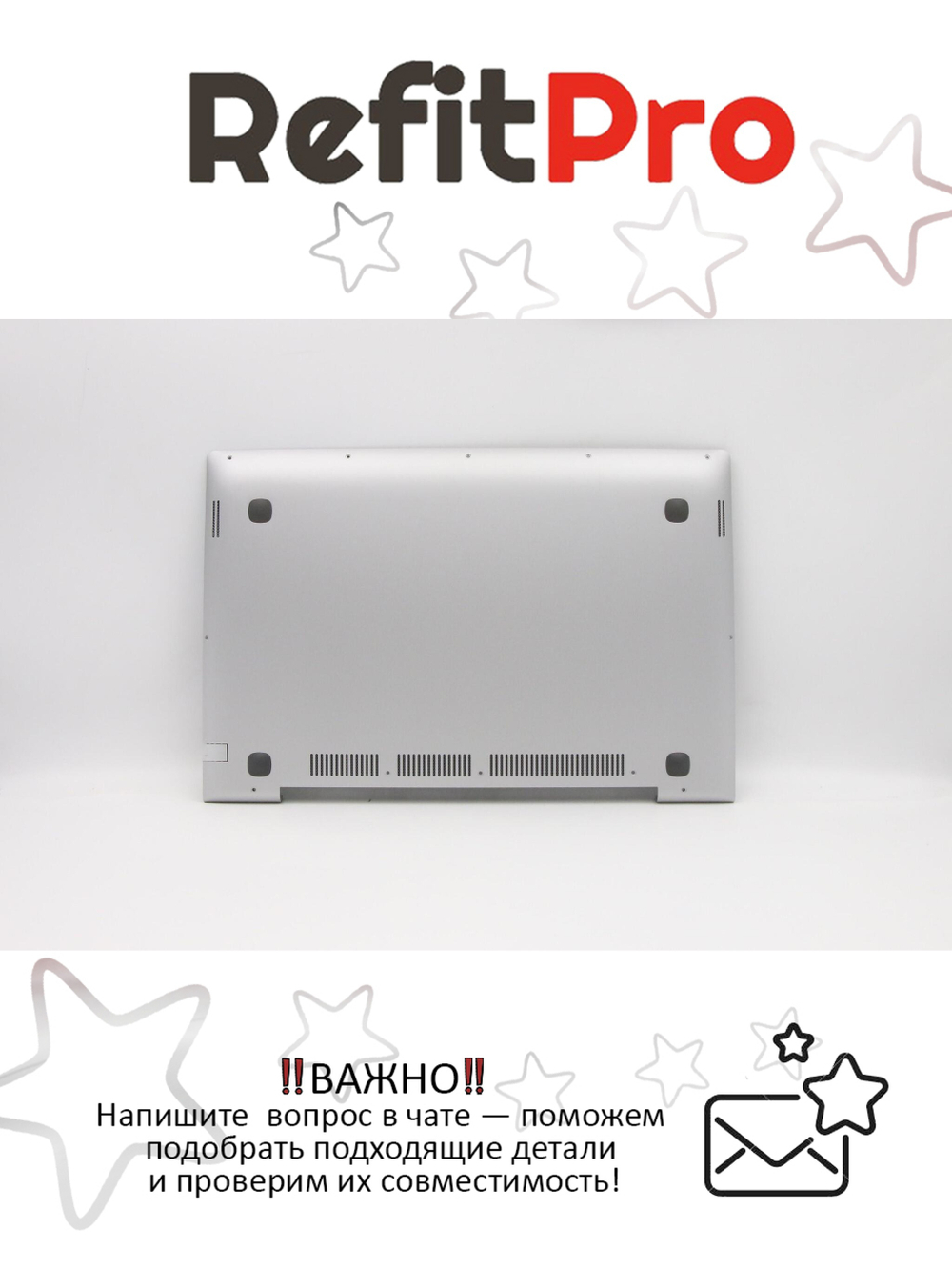 Нижняя часть корпуса (поддон) для ноутбука Lenovo U530t, серебро (90204055), оригинал