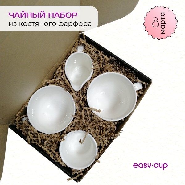 Чайные пары в подарок женщине