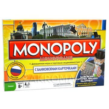 НАСТОЛЬНАЯ ИГРА МОНОПОЛИЯ BR-6141 С БАНКОВСКИМИ КАРТОЧКАМИ