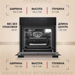 Духовой шкаф Hansa BOES68004