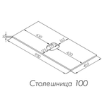 Либерти 100 Столешница Белый глянец