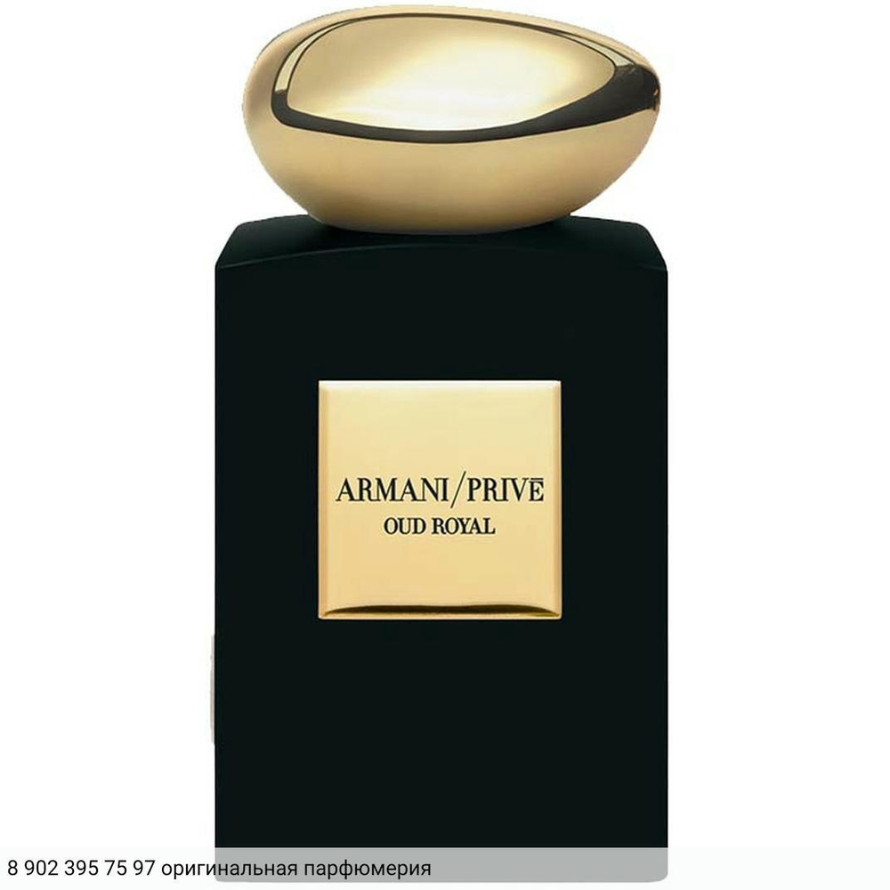 Oud Royal