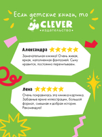 Книжки-картинки. Этти Петти и уютный беспорядок