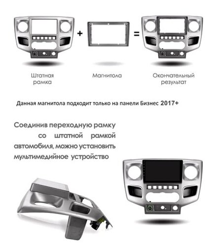 Магнитола для ГАЗ Соболь Бизнес, Газель Бизнес 2017-2025+ - Teyes CC3-2K-360 монитор 10.36" 2K QLED на Android 10, 6Гб+128Гб, CarPlay, 4G SIM-слот, 4 камеры в комплекте