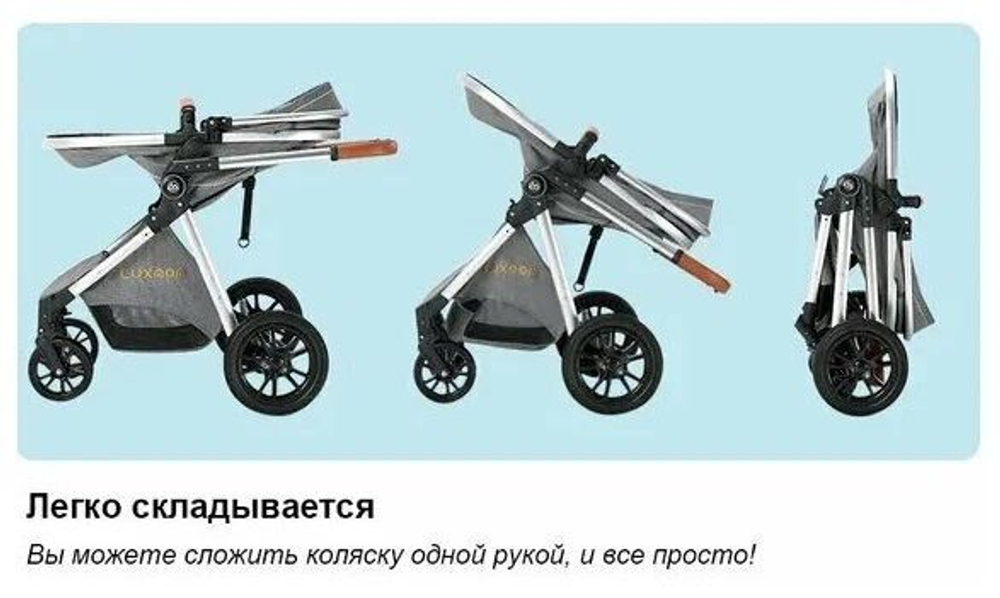 Коляска-трансформер 2в1 LUXMOM HGV9/ v9 /цвета