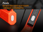 Фонарь Fenix WF11E